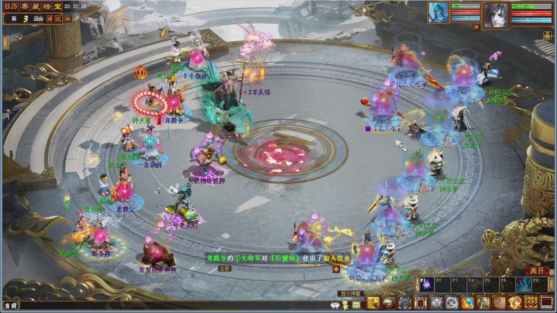 大话金牌解说，在线答疑解惑