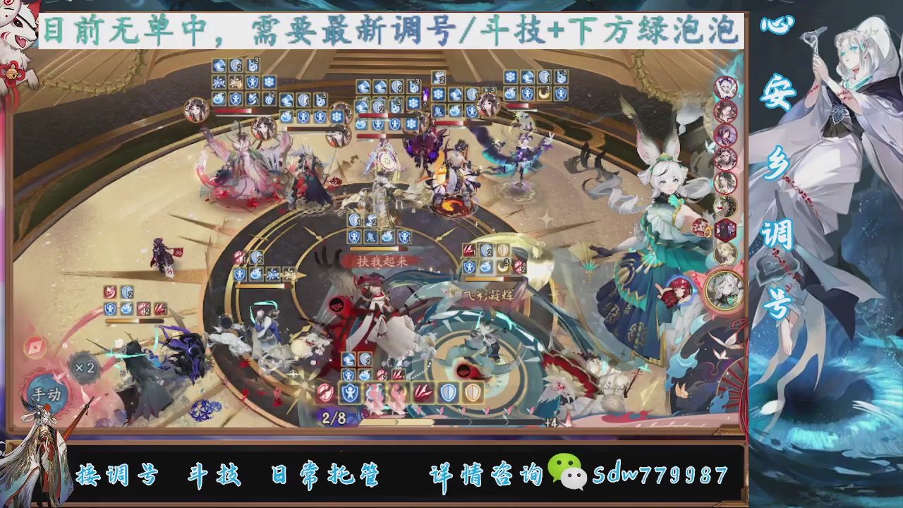 接小赛季名士,前30%,10%