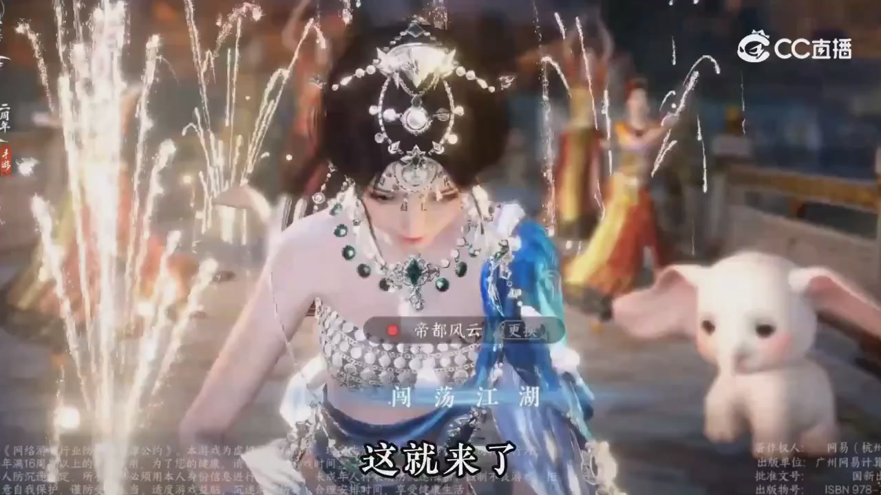 【逆水寒手游】oppo资产找回问题解答