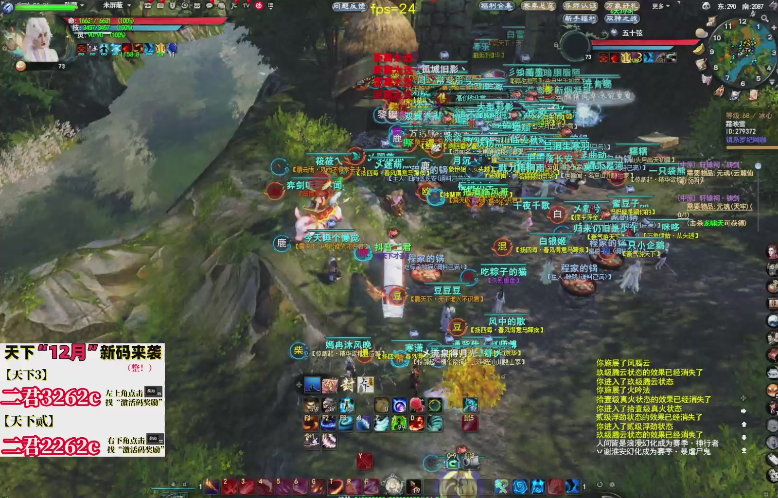 12.17——弱水三千！三端互通！