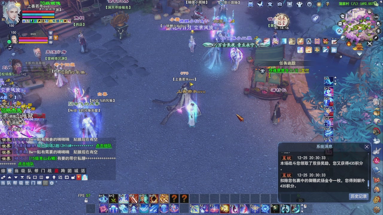 圆梦星海激情！专业看号估号