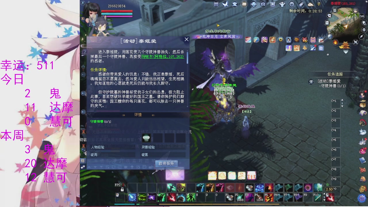 苍山寒月日常直播