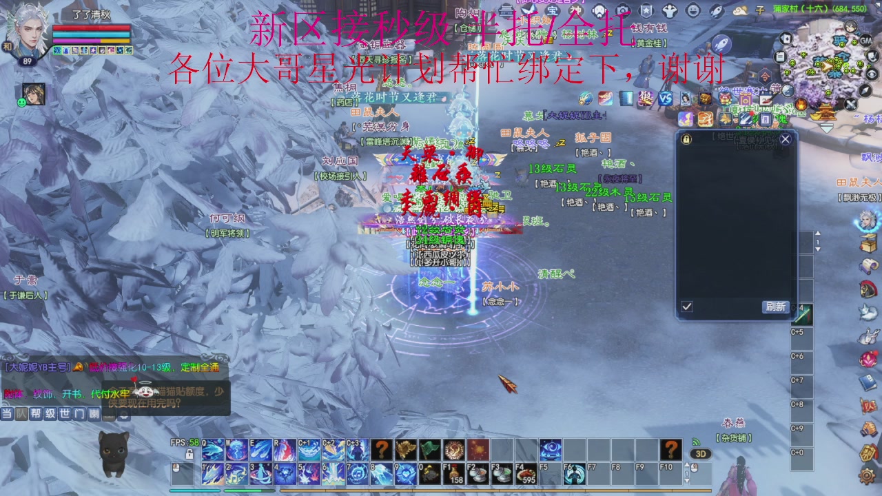 接细节全托,秒级绑星光