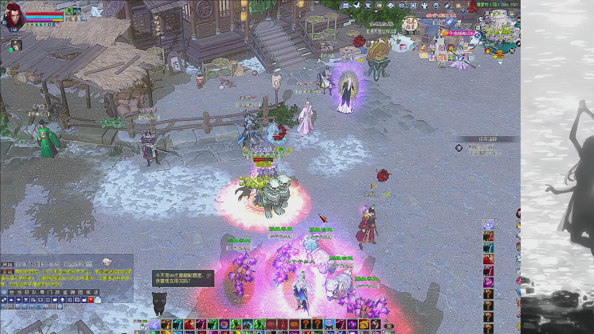 绑定主播领取星光积分啦