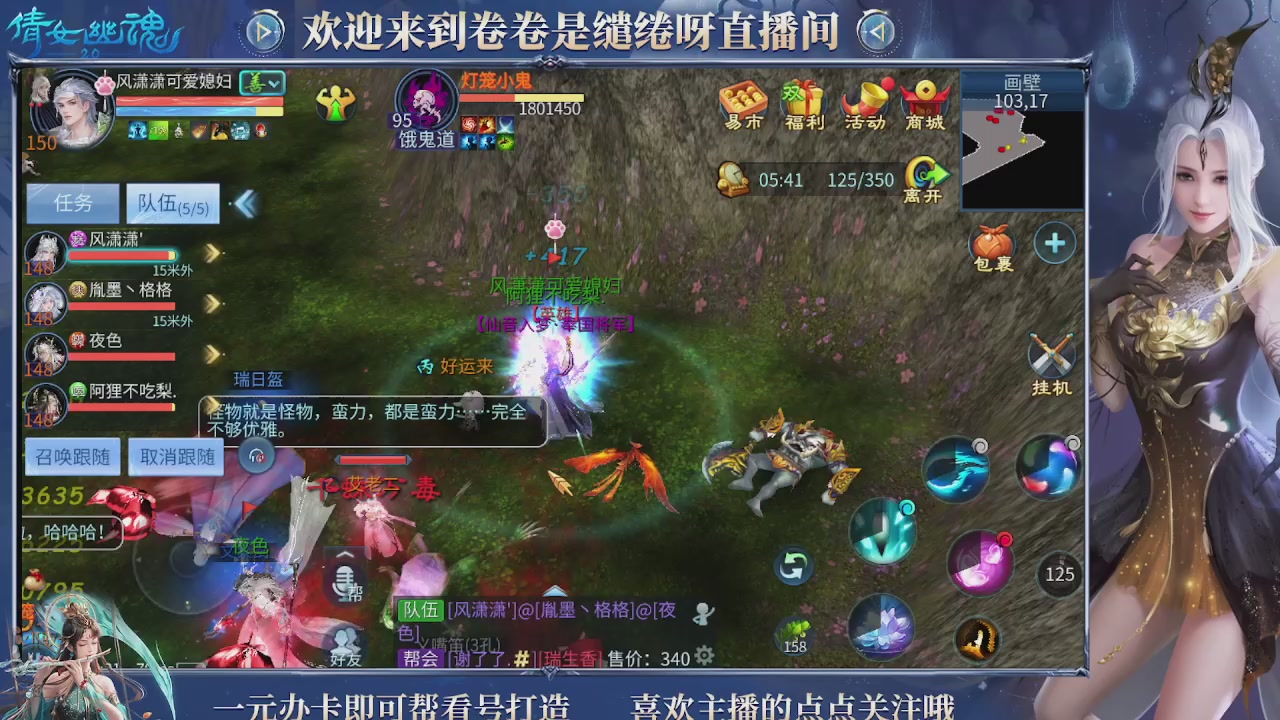 龙吟潮光专精，略懂一点玄机九灵