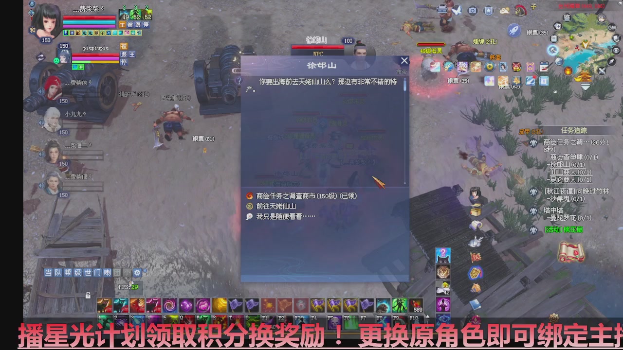 星光计划绑定我可以吗？