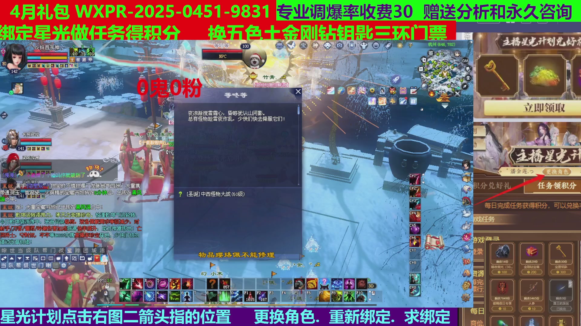 每天16小时地狱海画扇500幸运