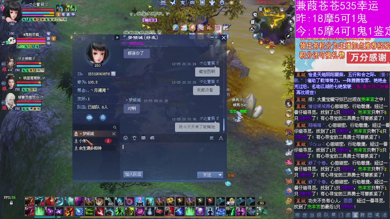 人来人往，留下的都是真的