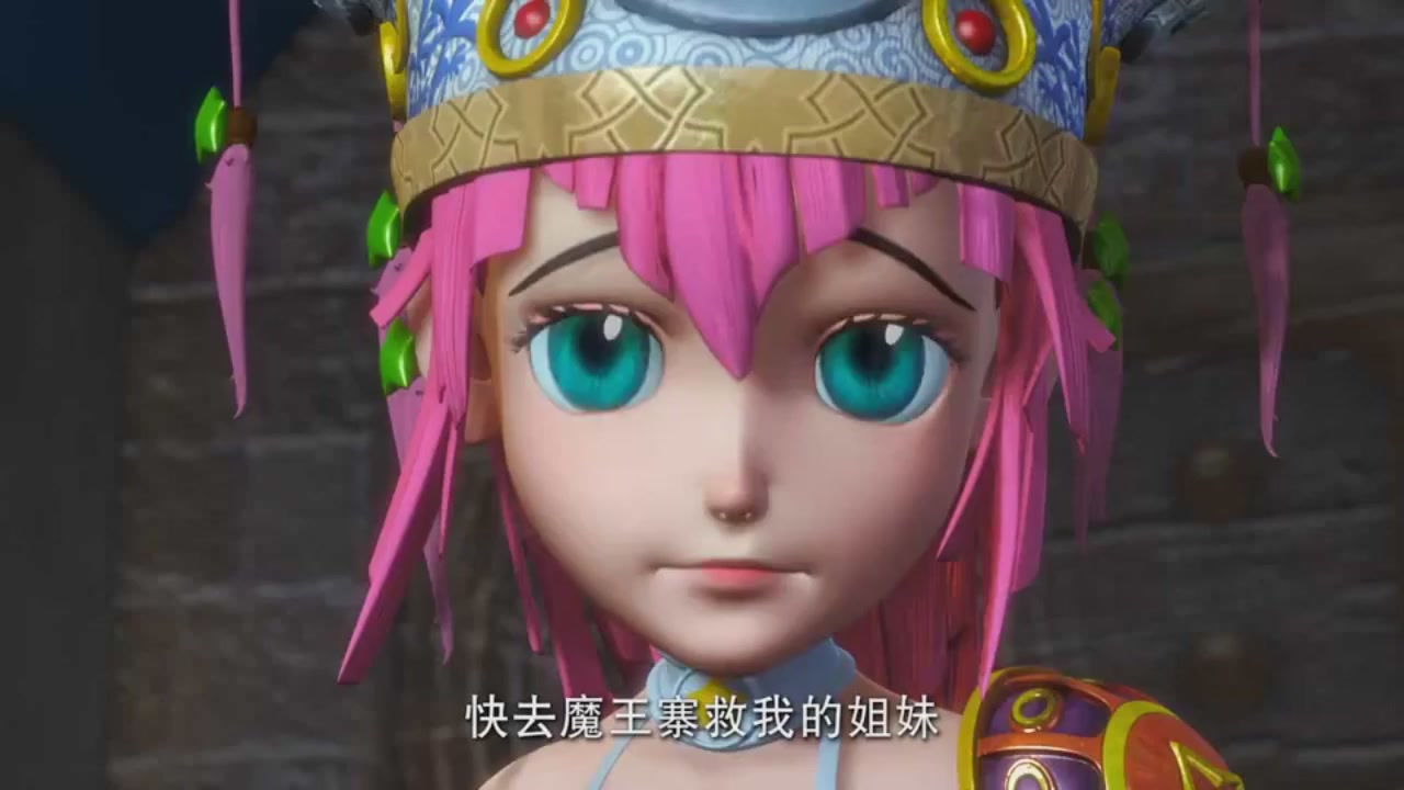 梦幻西游动画片第一季第6集