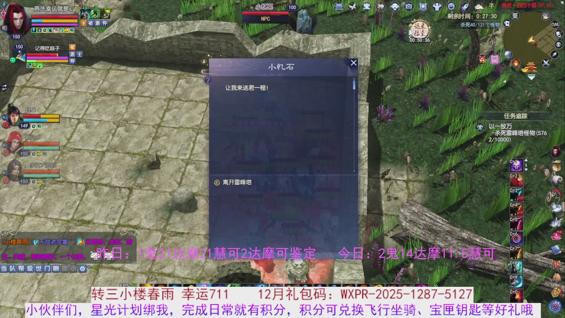 宝儿，进来陪我打会宝呗~