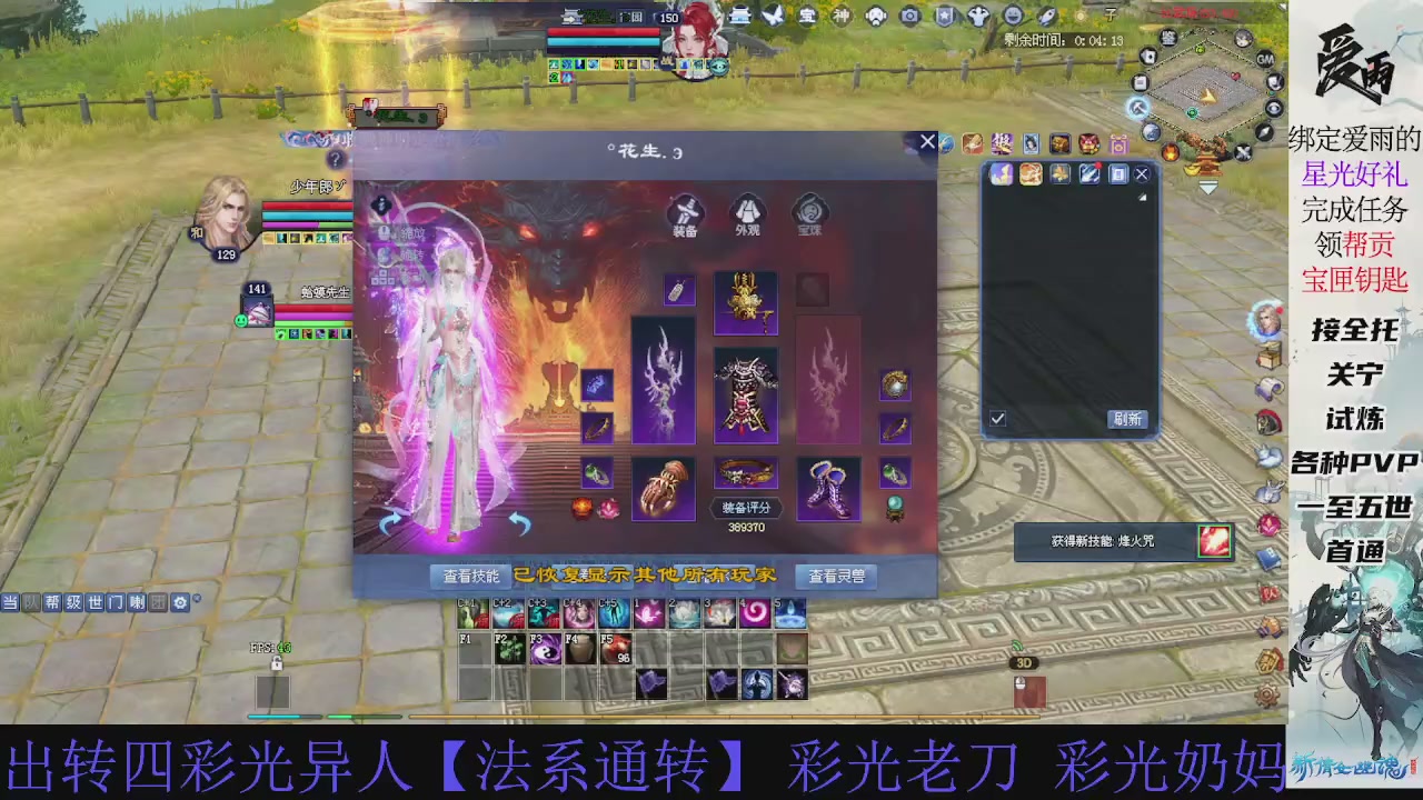 接托管 绑星光领积分