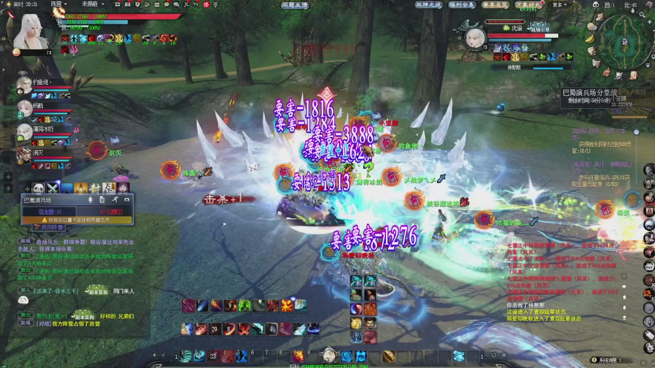 赛季服万人势力战