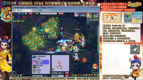 175难民凌波四法