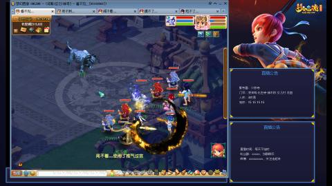 少林寺凌波3法通刷