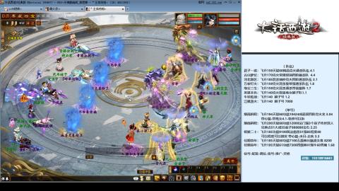 专业：估号-配装-找号-调抗-伤害-配队