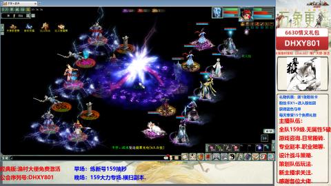 大力撸怪.游戏咨询.专业陪聊.