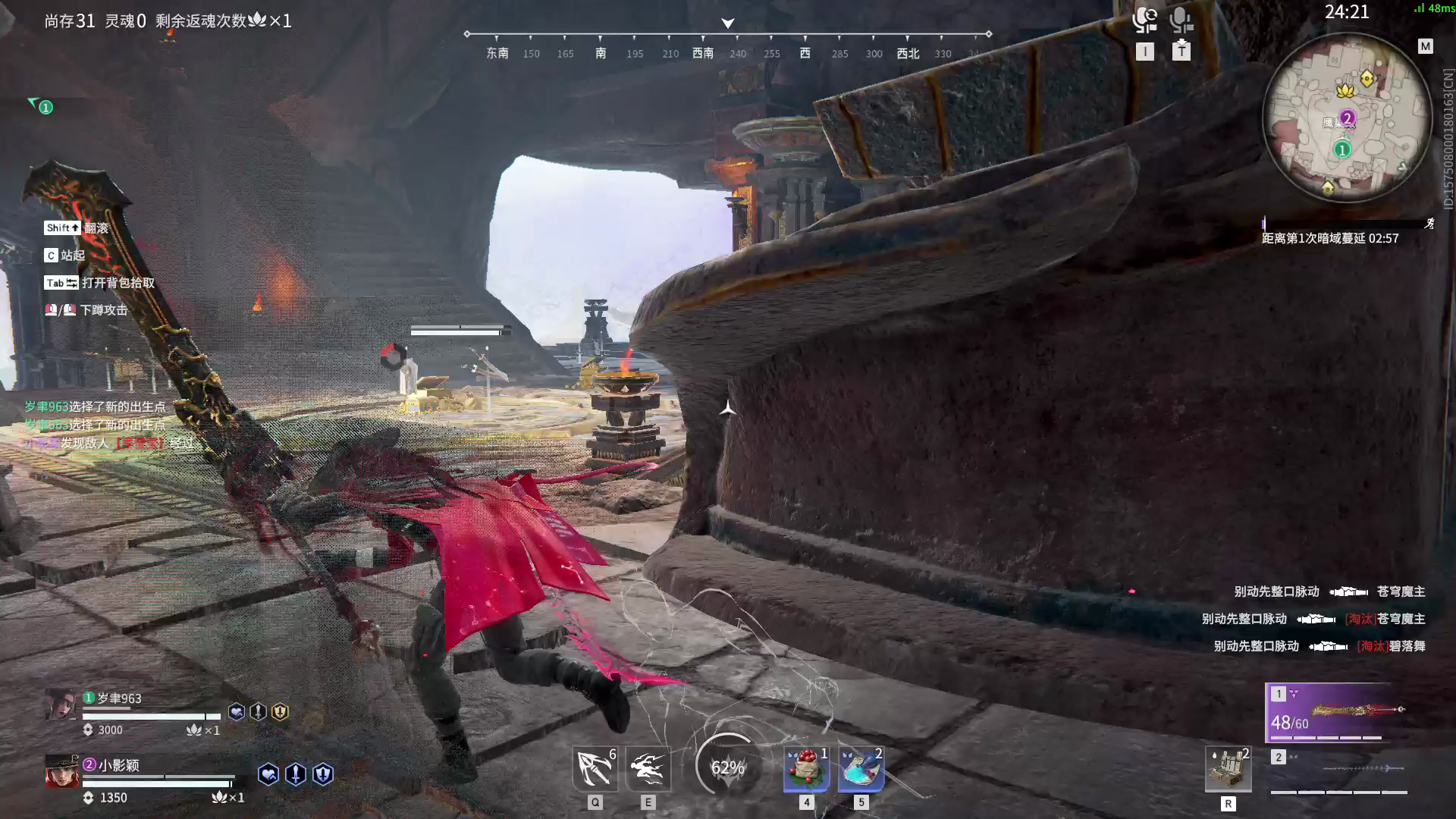 【永劫无间】【万钧-排位赛双排-精彩集锦-20251220-15-38-10】