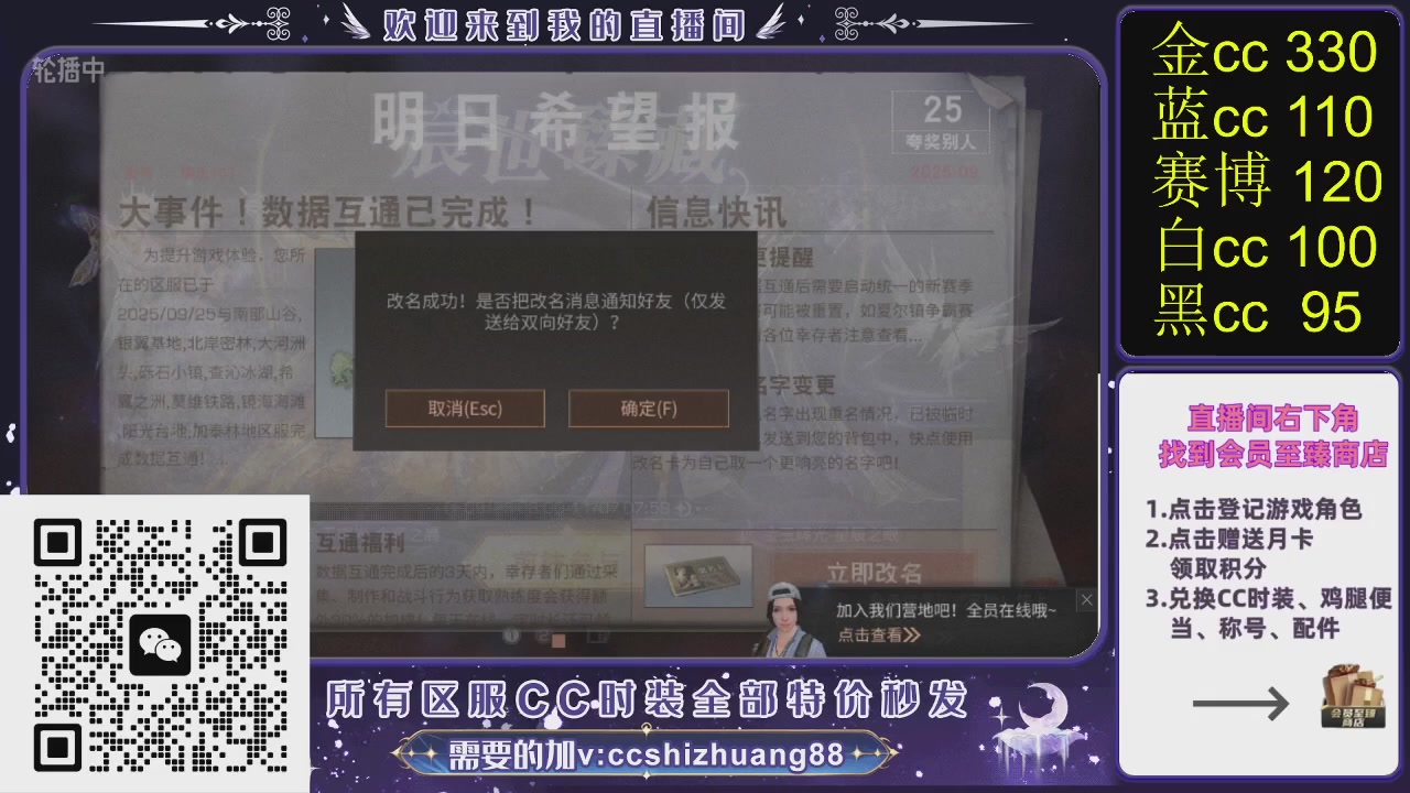 你什么登西的轮播