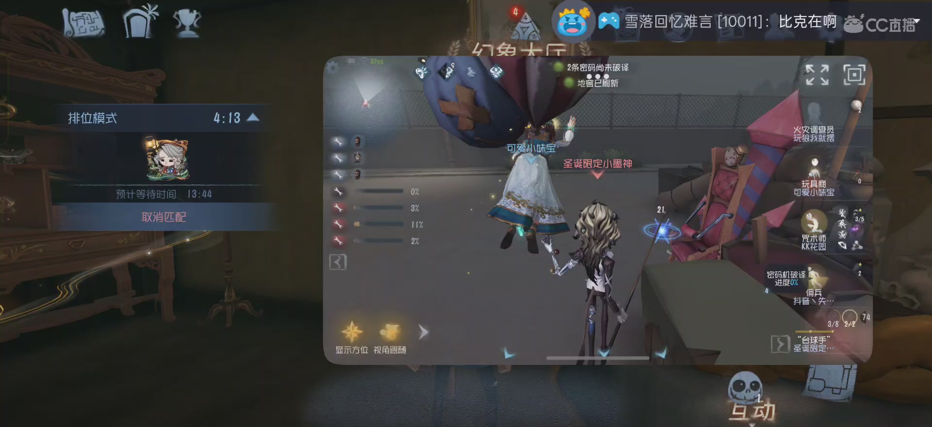 挑战拿100个A26台球手（3/100）