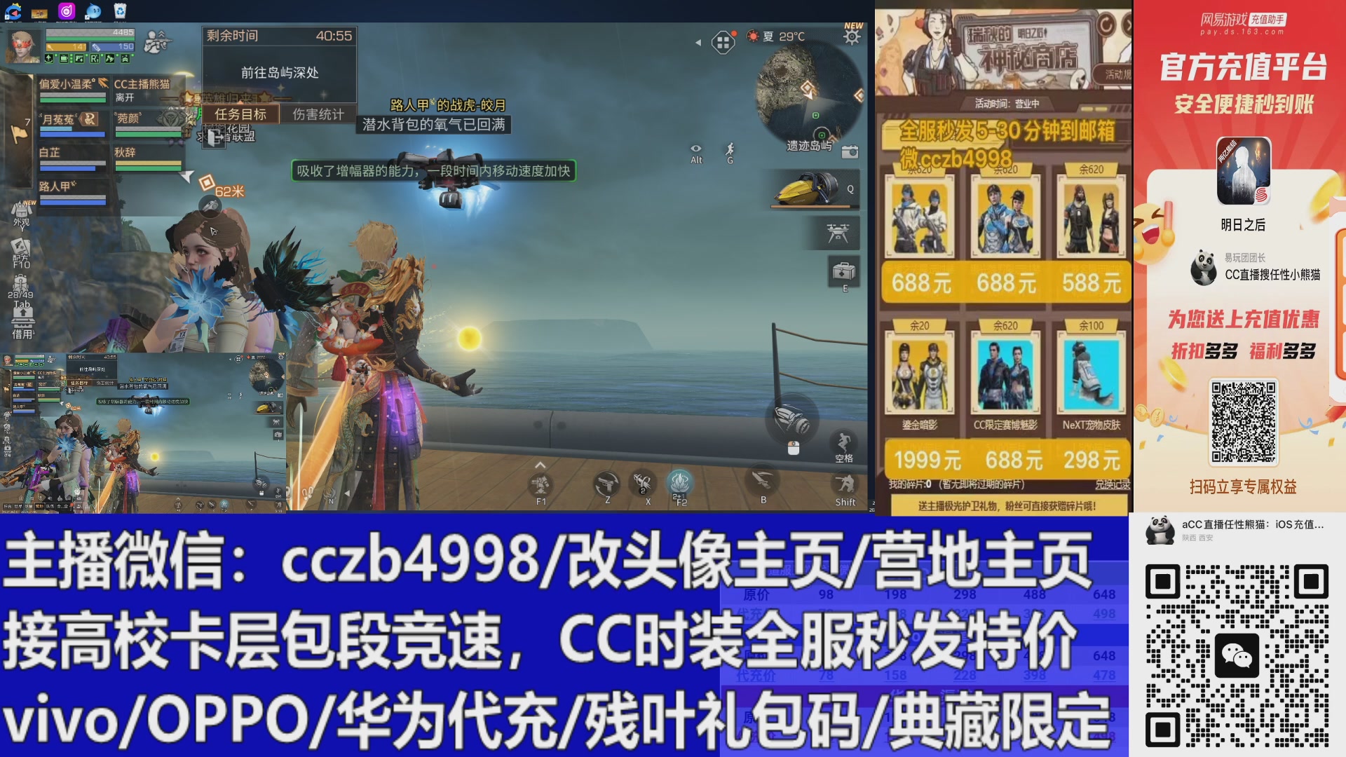 高校卡层滴滴，全服秒发永久CC，改头像主