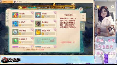 接万象！周天！！接托管！