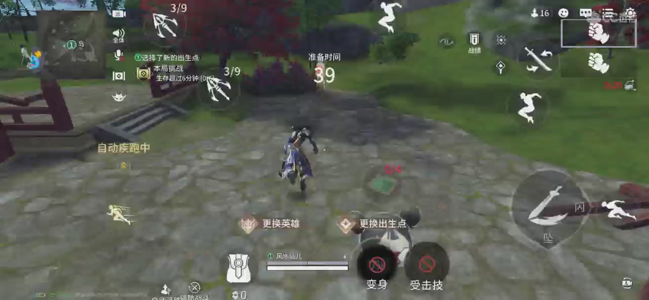 九千岁的藏宝阁，剩蛋快乐