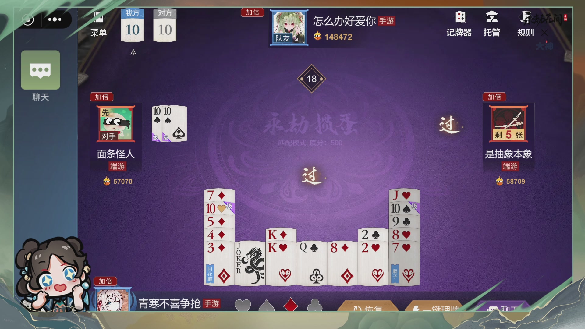 大神杯解说单排思路教学