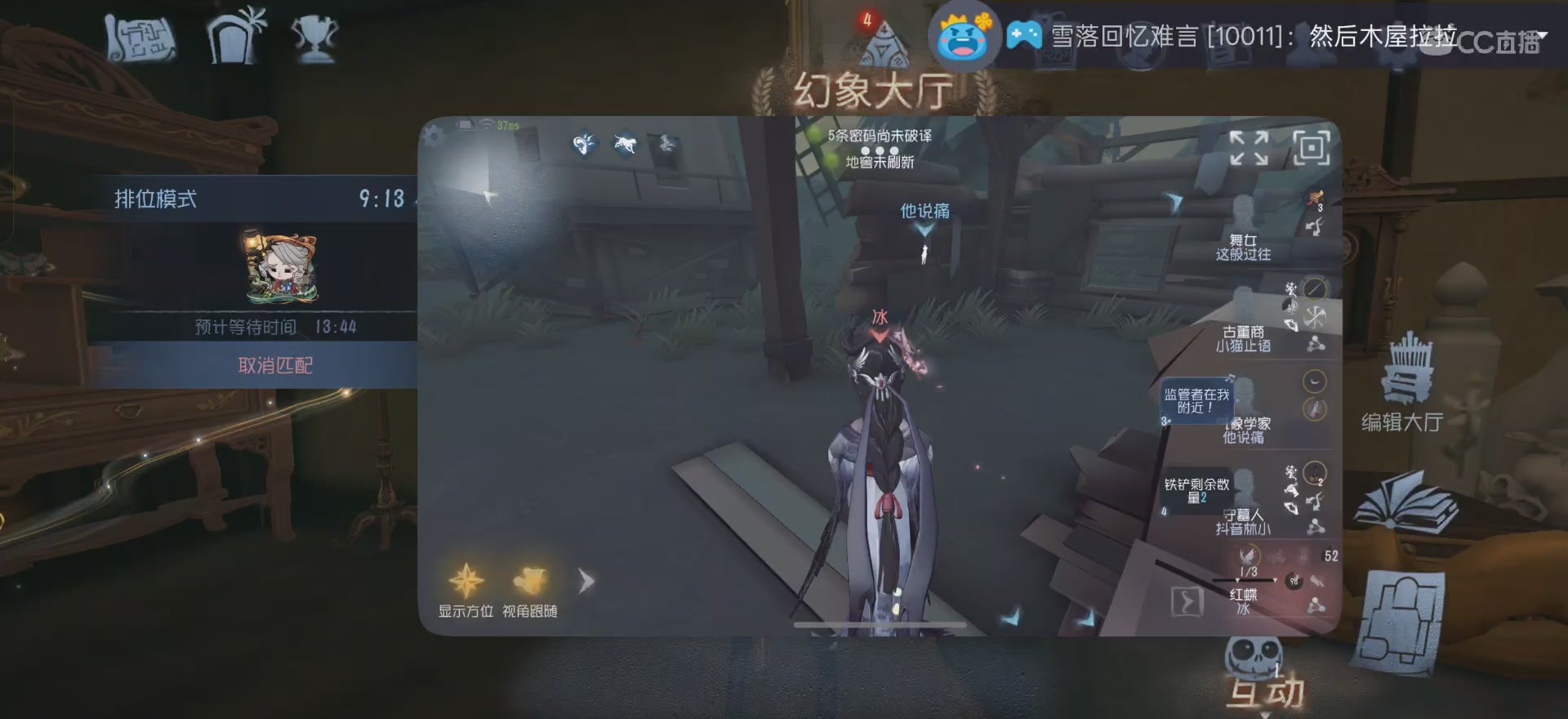 挑战拿100个A26台球手（3/100）