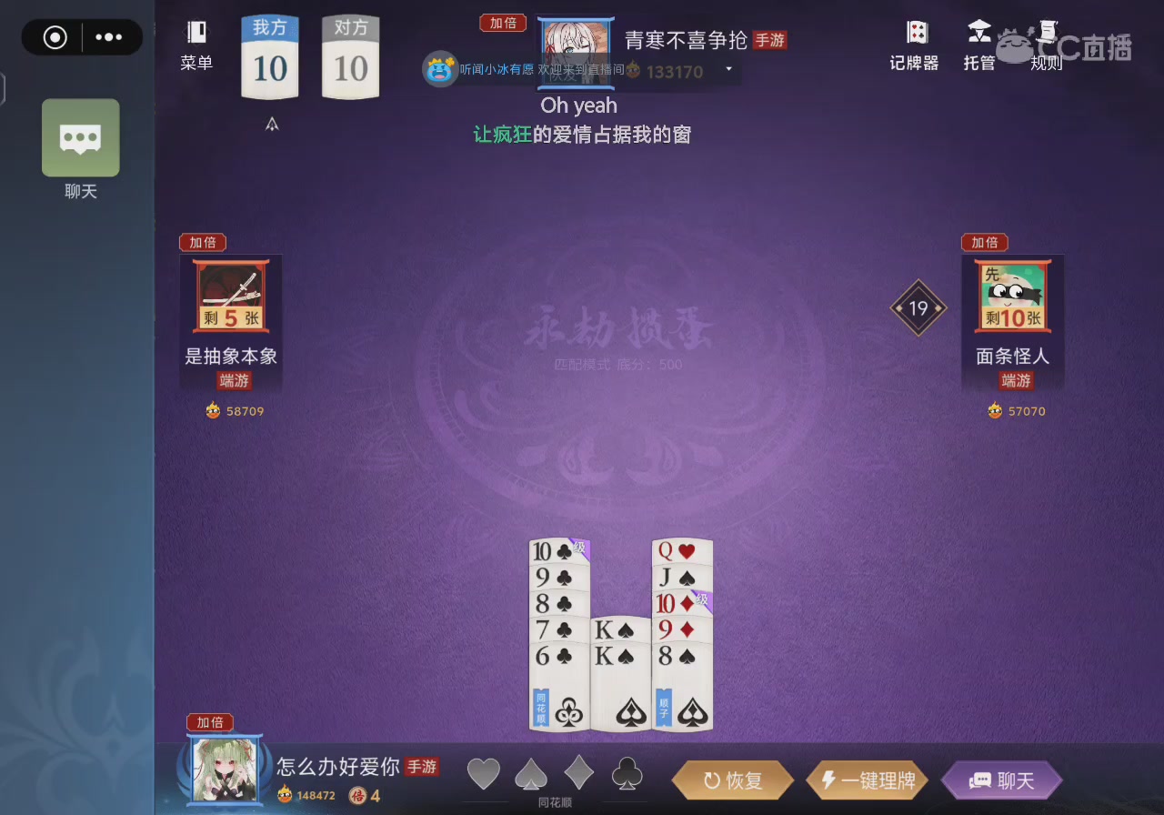 小缘大王在线挨打