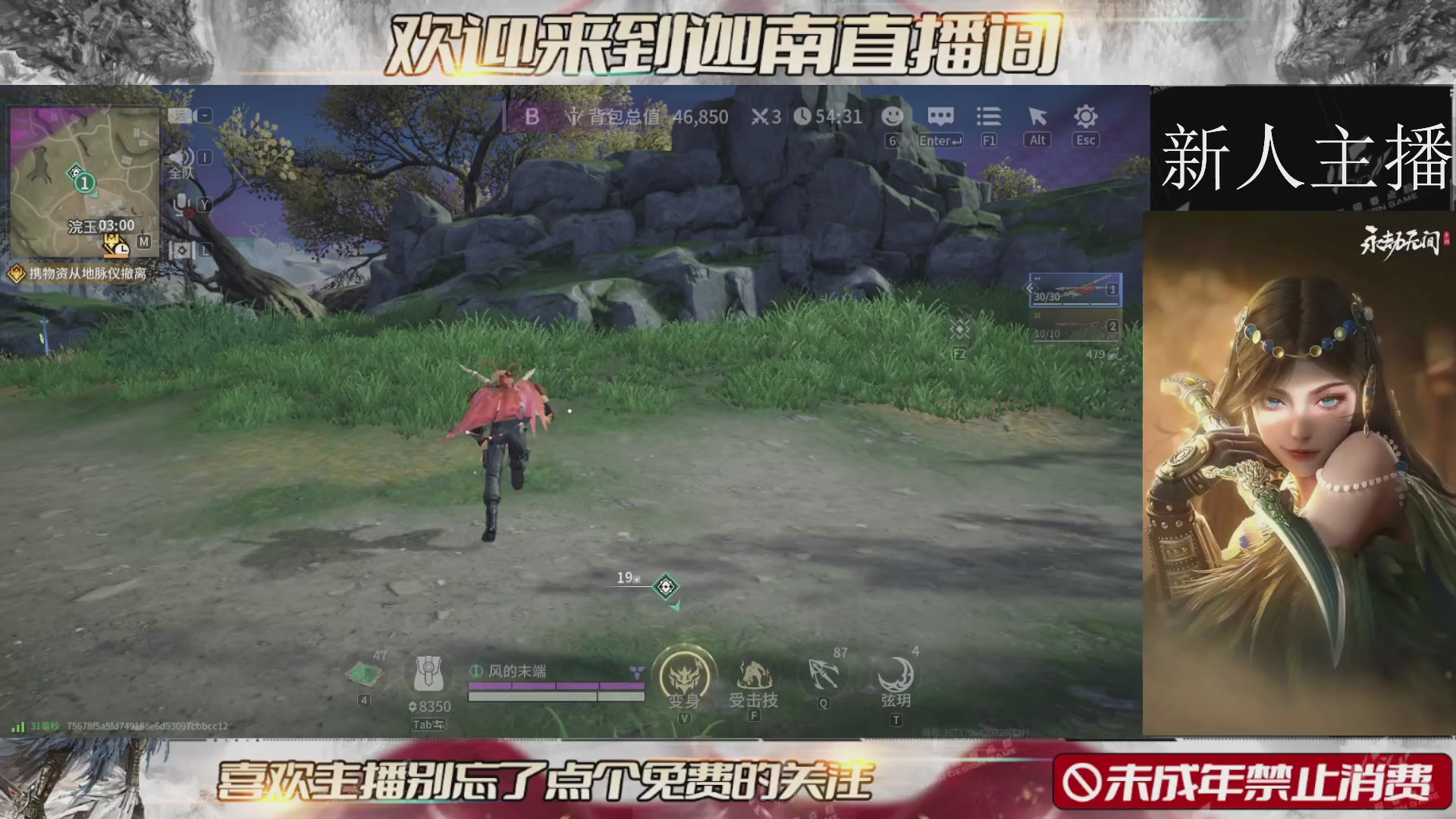 新手期小白期待与你相遇