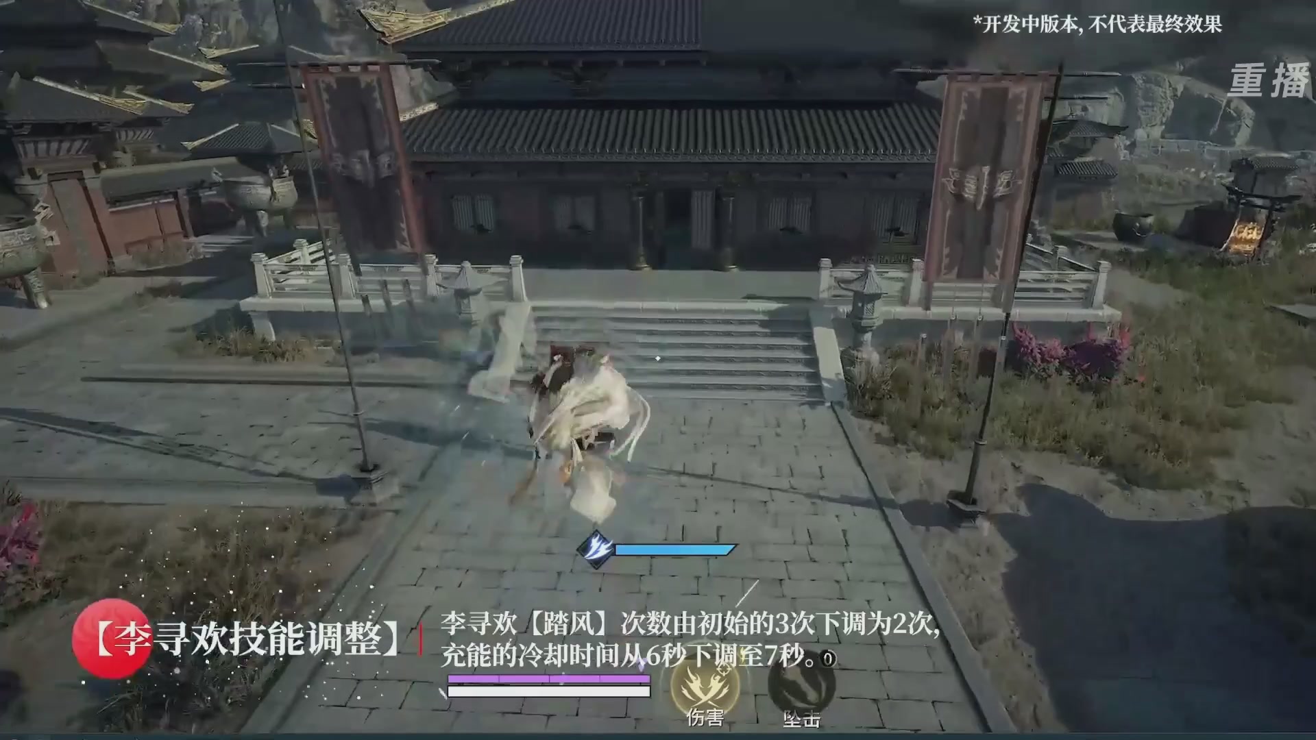 【重播】永劫无间手游S10神佑赛季前瞻特别节目