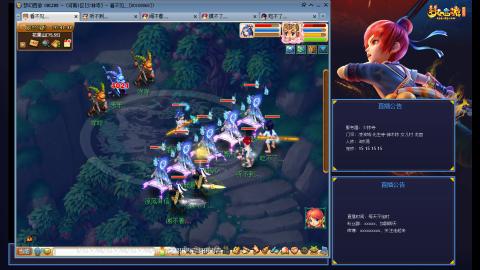 少林寺凌波3法通刷