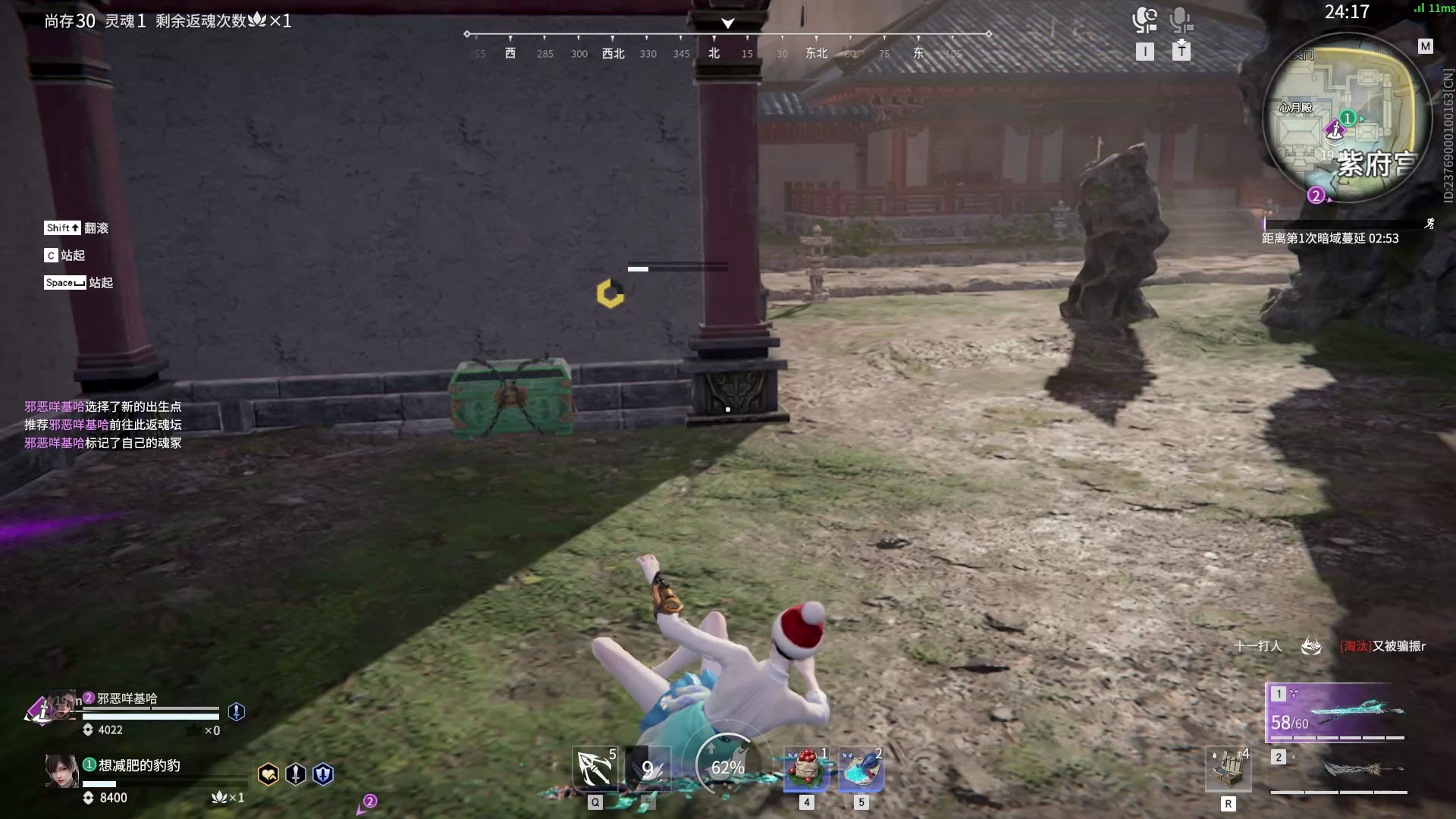 【永劫无间】【顾清寒-排位赛双排-精彩集锦-20251225-19-54-45】