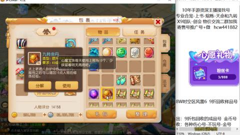 接熔连-找号-饸宠-金银-粽子