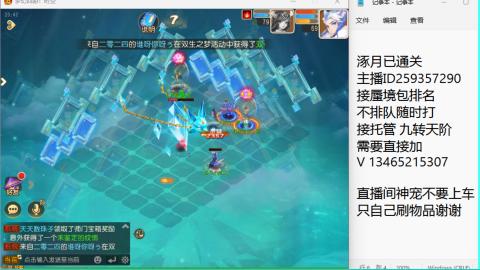 接九转蜃境托管~