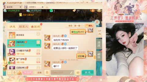 接挖宝接所有资源