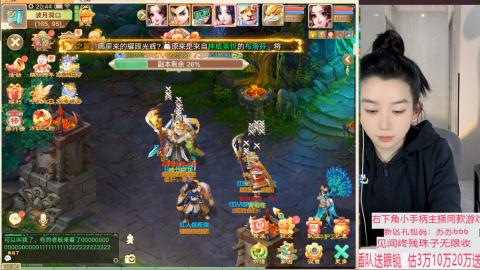 珠子终残见闻无限收