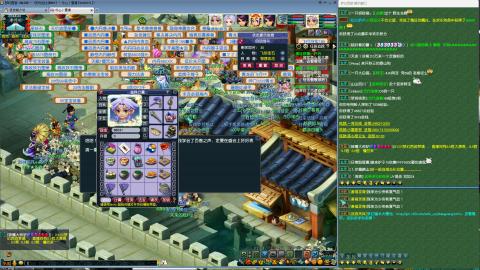 MHXY新区单开冲级接四绿通