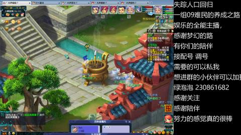 一组09难民伍门的养成之路~久伴听歌！