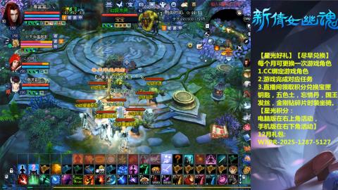 绑定星光可以吗？636幸运日常、守财