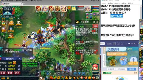 接估号配号调号找号