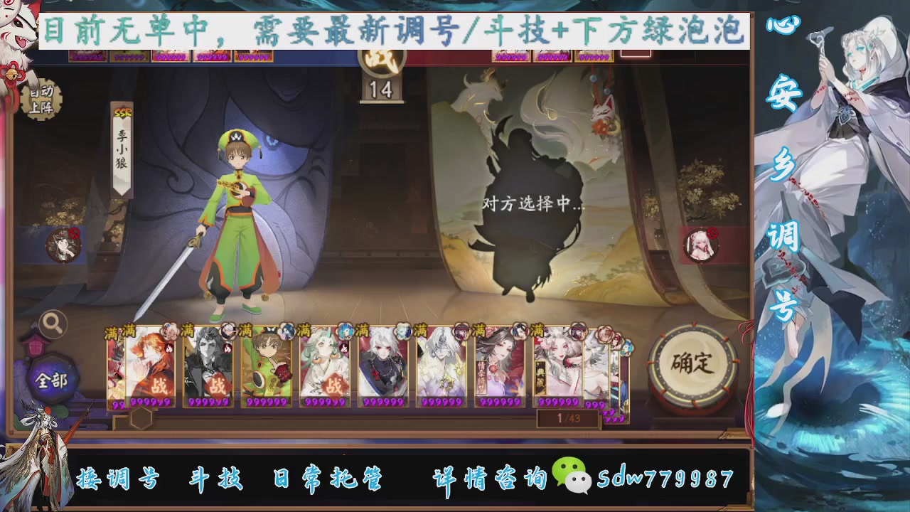 接小赛季名士,前30%,10%