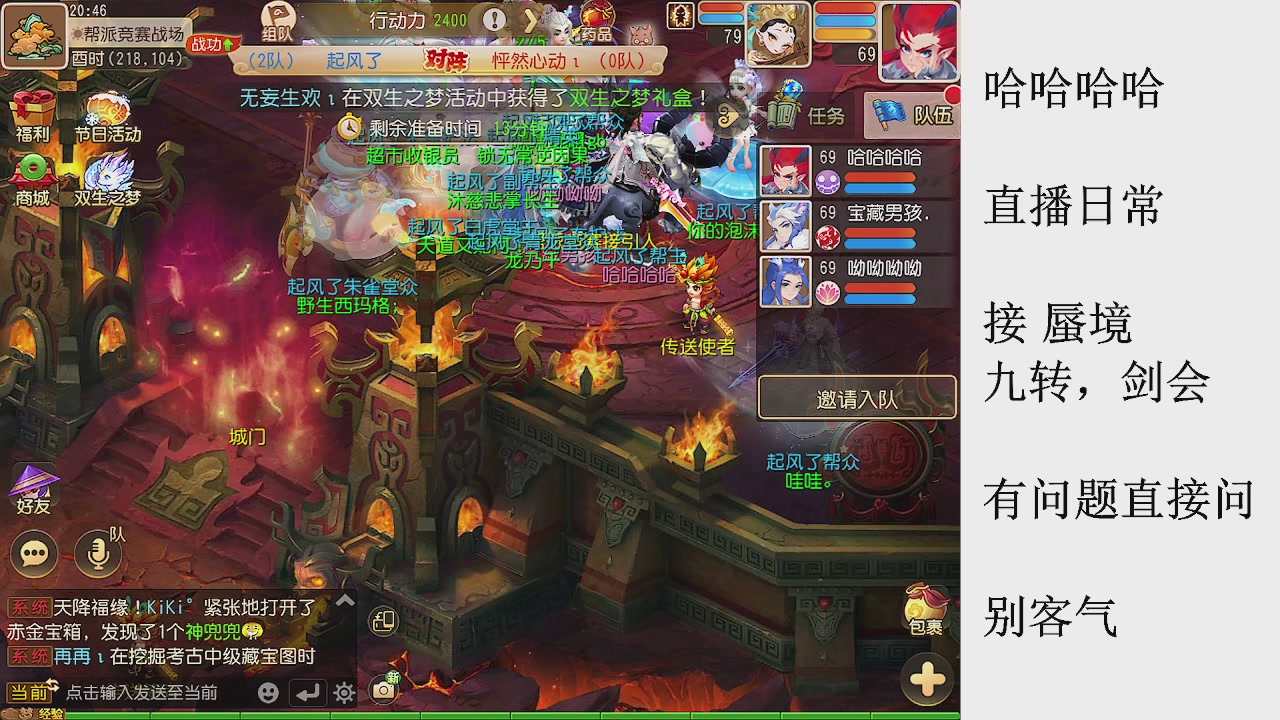 来来来，一起唠唠嗑