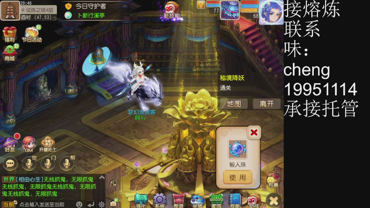 接熔练、5年熔练老玩家