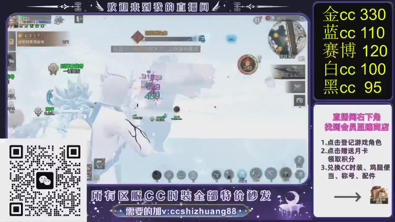 你什么登西的轮播