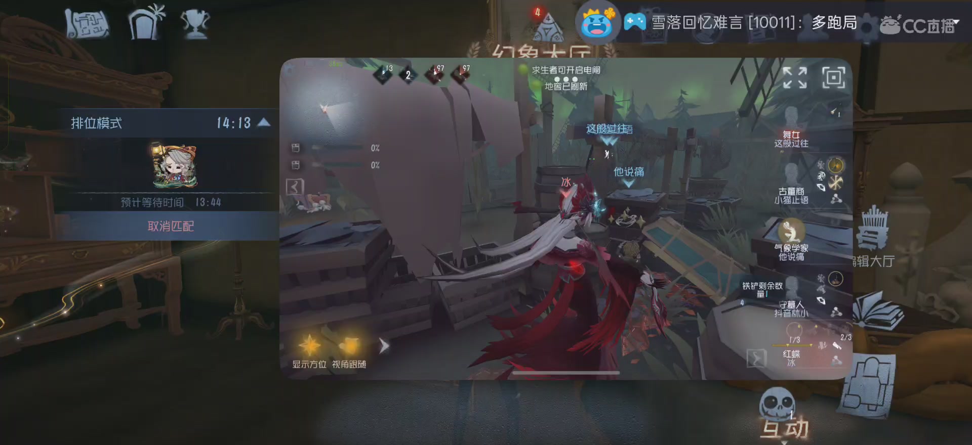 挑战拿100个A26台球手（3/100）