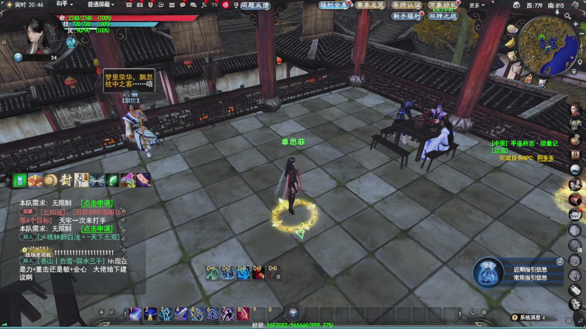 沉迷直播，无法自拔