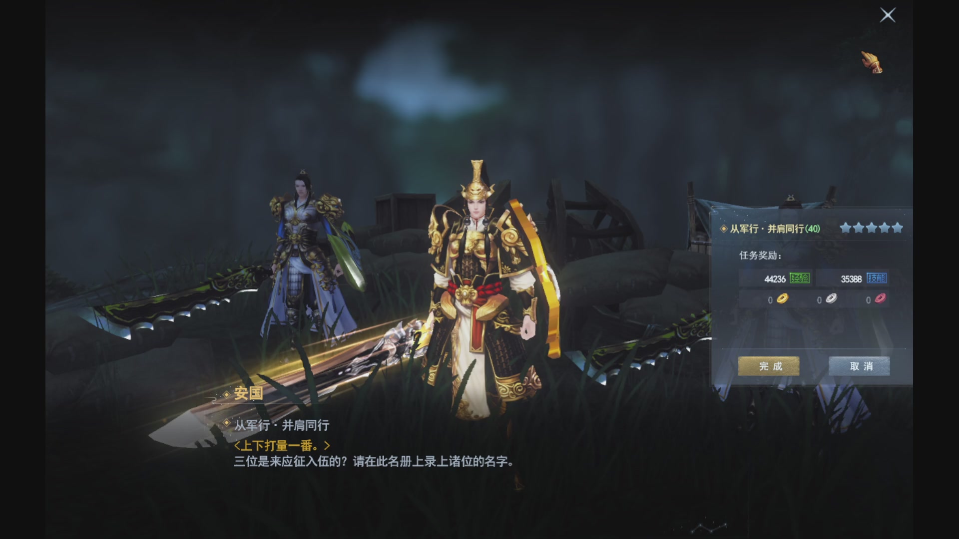 做最努力的自己一起加油