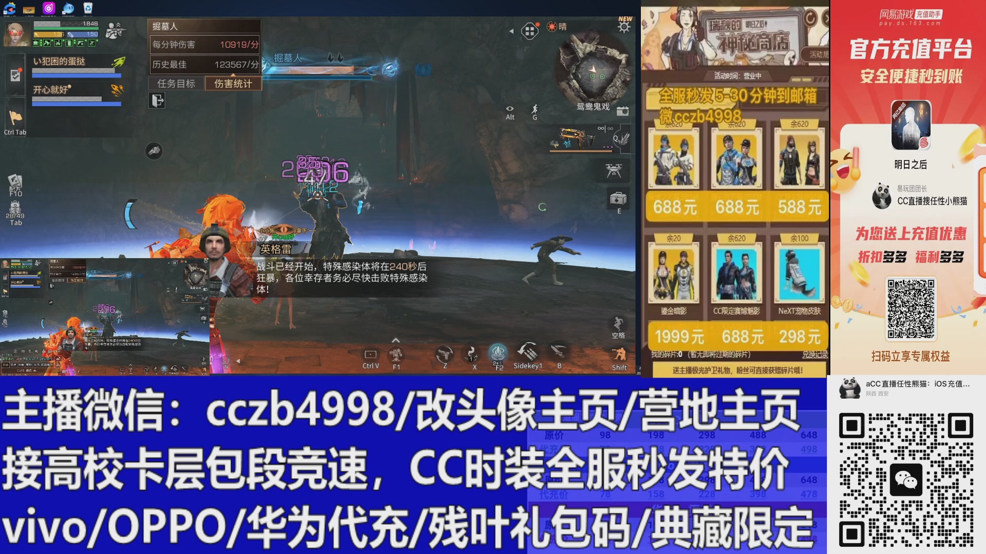 高校卡层滴滴，全服秒发永久CC，改头像主