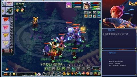 金戈铁马凌波三法